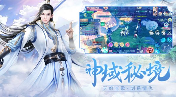 八荒神魔领钱版
