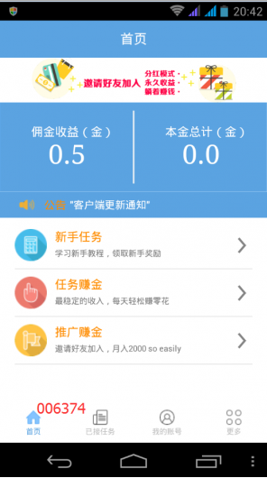 没脸猫