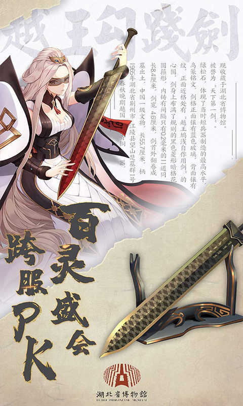 百世文华录折扣版