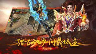 神途之刃打金版