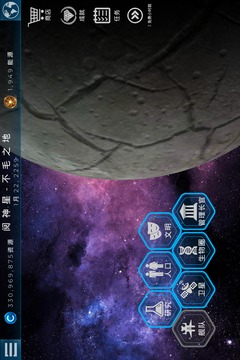 飞跃星球5.12版本