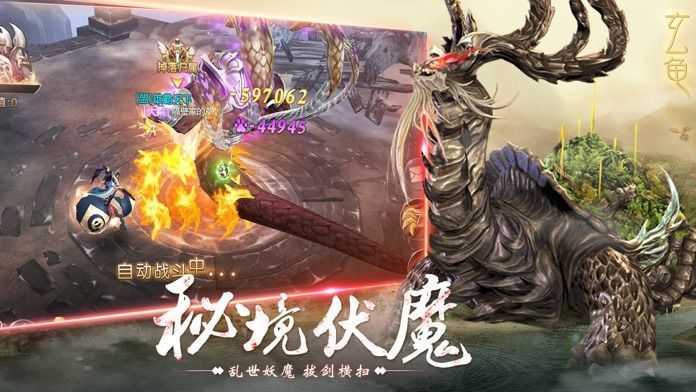 九洲异兽录红包版