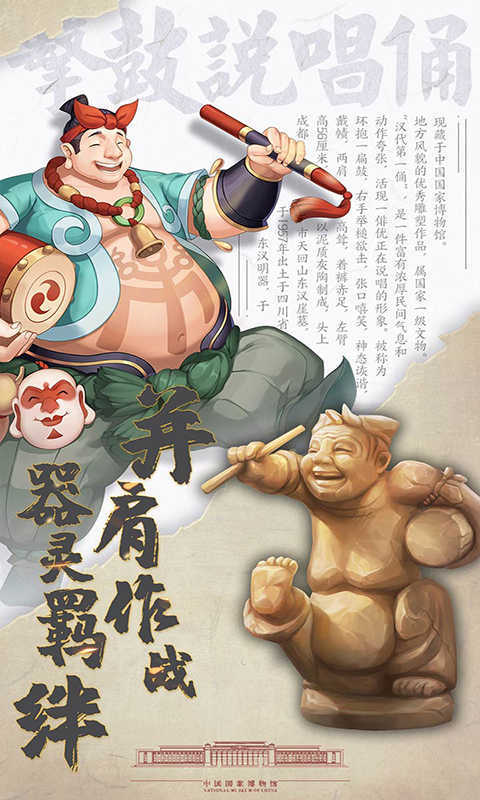 百世文华录折扣版