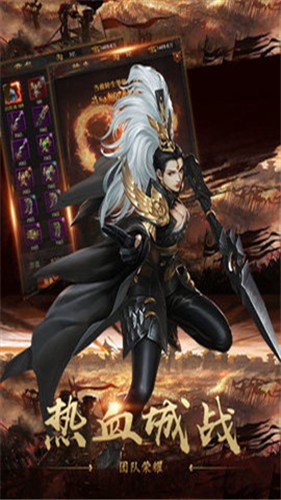 原始版传奇1.7