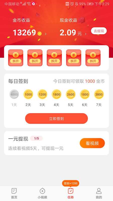 趣吧盒子