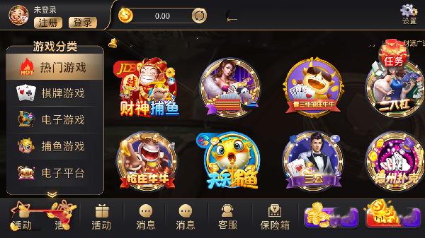 3368财神捕鱼