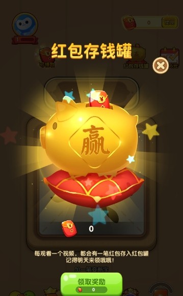 一笔成字1.1.9