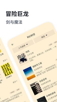 dailyhear（龙眼小说）