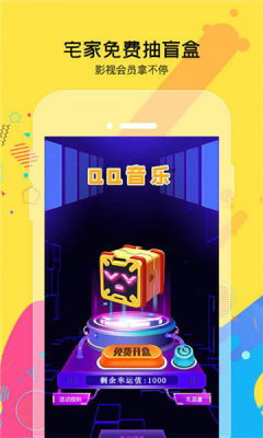 天天趣猜歌红包版