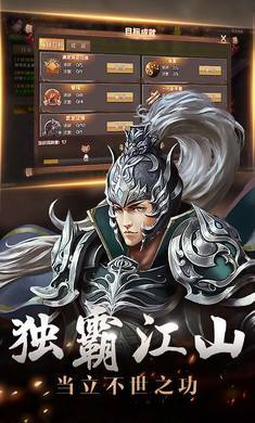 街机三国志2OL