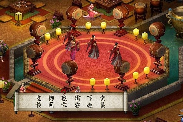 金庸群侠传5手机版