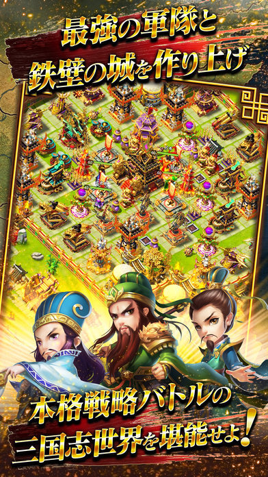 三国天武