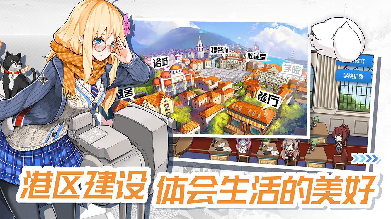 战舰少女R大洋奇遇记