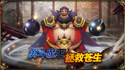 梦幻三国