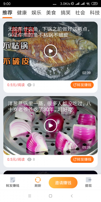 珍宝蟹