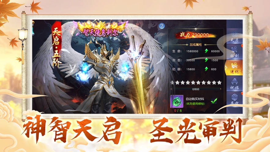 仙途奇缘
