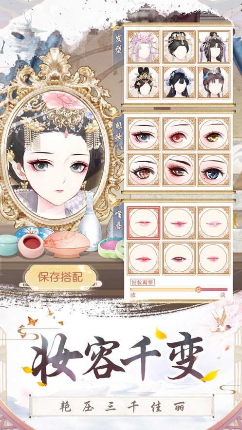 盛世芳华最新版