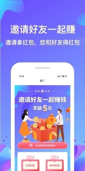 赚优优