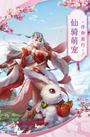 九霄神座之逆天一剑