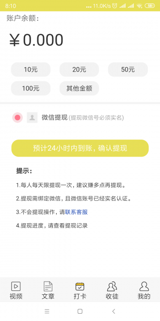 狮子转
