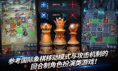 时光链战（国际服）安装器