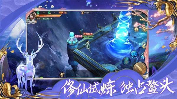 魔道宗师