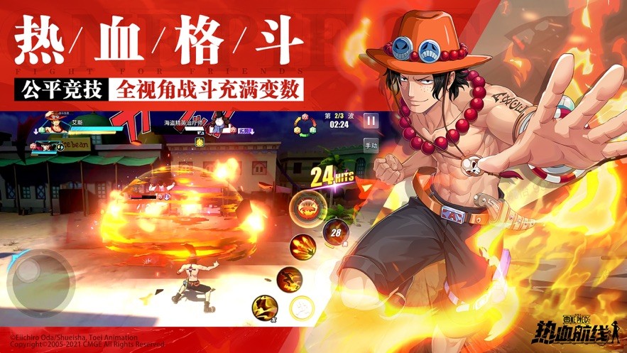 航海王热血航线弗兰奇
