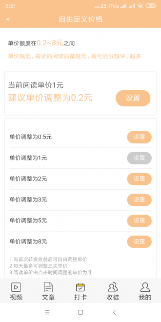 骄阳网