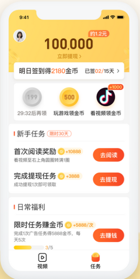 看亿点1.8.0