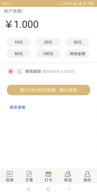 棕熊网