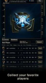LOLManager（LOL经理生涯）