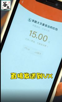 答题大文豪红包版