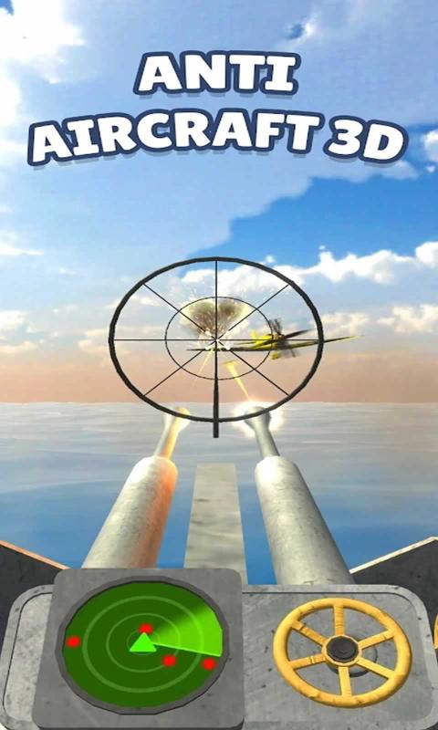Anti Aircraft 3D（防空机枪3D）