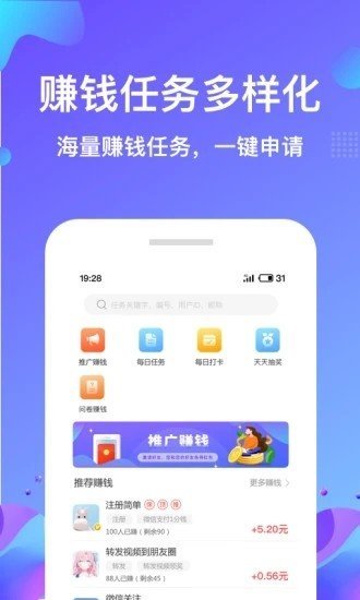 赚优优