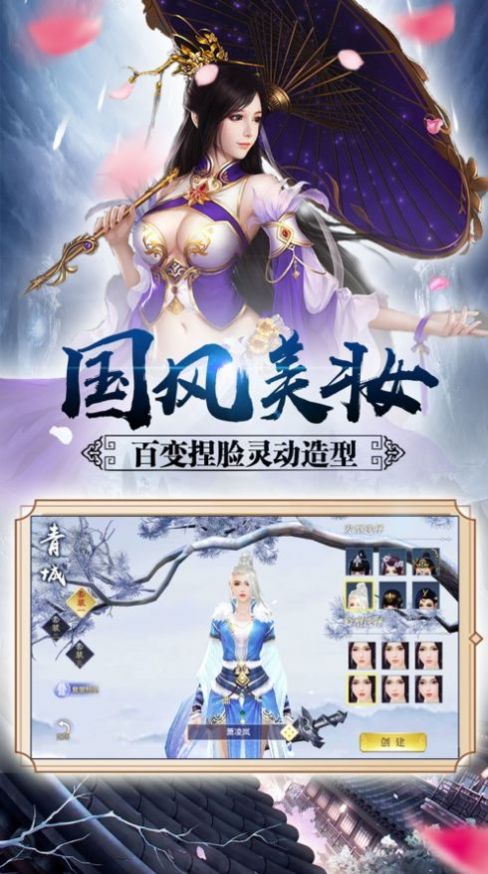 武侠开局打造幕后黑手榜
