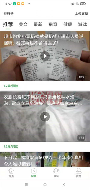 红芋网