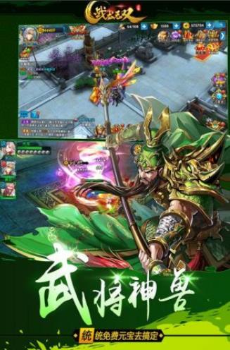 战龙无双