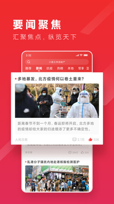 新热资讯