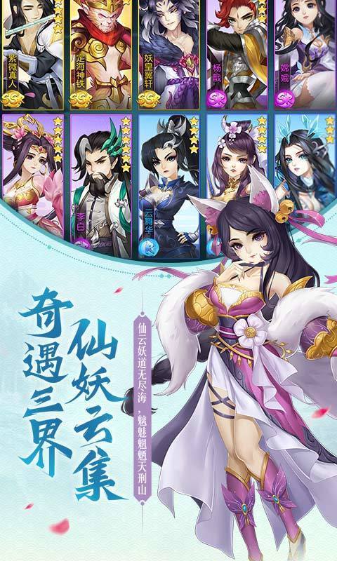 尘缘红包版