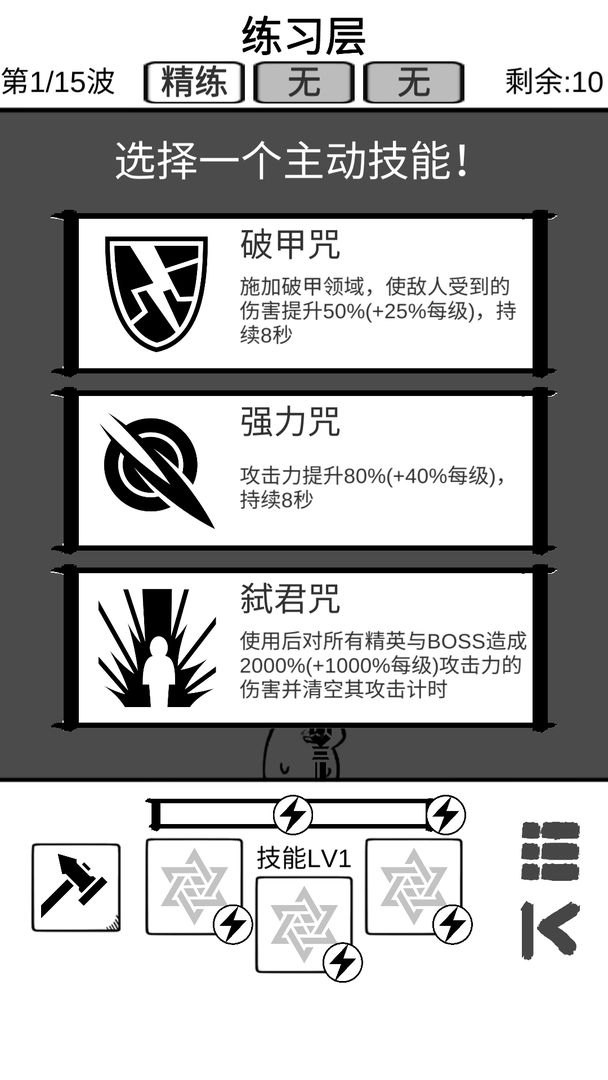时代变了神秘代码