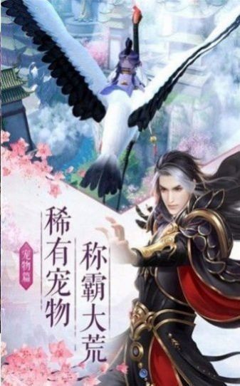 御龙弑天v1.0.2