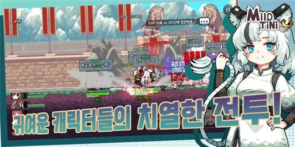마일드티니（迈尔德提尼）