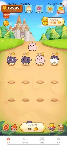 艾比猫红包版