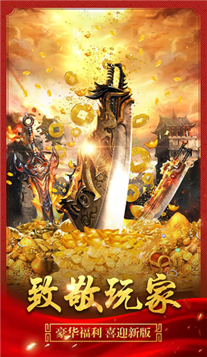 超爽神途