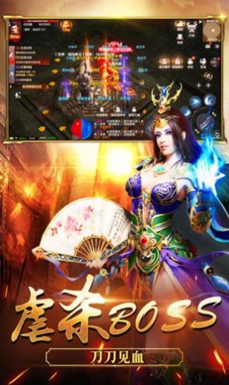 天际破传世