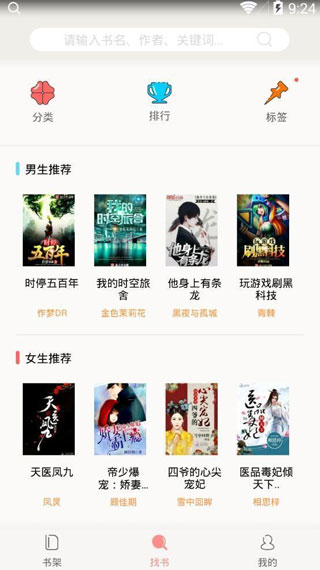 文享阅读