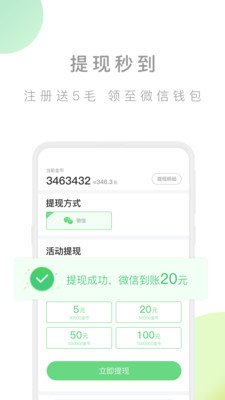 趣步行