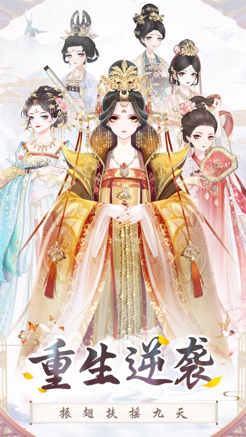 盛世芳华最新版