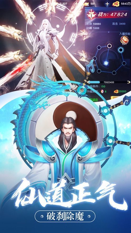 仙逆九州红包版