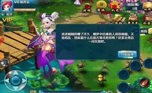 阿里三国